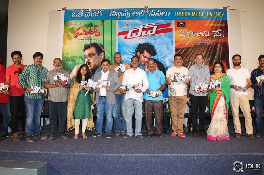 Parampara-Movie-Audio-Launch